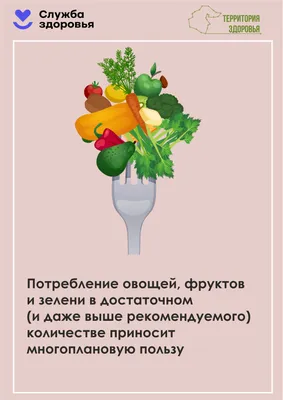 Ученые определили ежедневную норму овощей и фруктов - РИА Новости,  09.04.2021