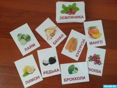 Игра на липучках «Овощи, фрукты, ягоды» - Скачать шаблон | Раннее развитие