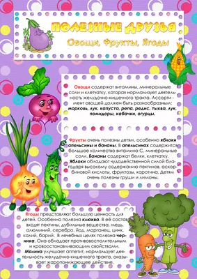 Овощи, фрукты, ягоды в интернет-магазине Ярмарка Мастеров по цене 3850 ₽ –  P0UWGBY | Кубики и книжки, Хабаровск - доставка по России