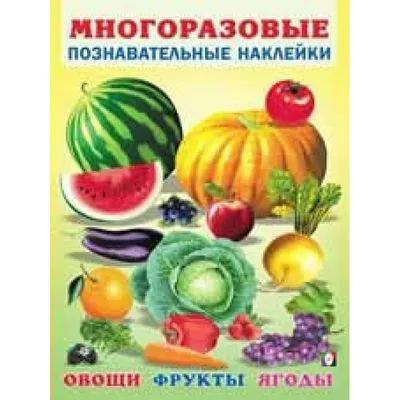 ОПТОВАЯ продажа - овощи, фрукты, ягоды, зелень, орехи - Импорт - Киев —  Agrotorg.Kyiv