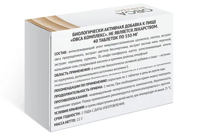 Зерна овса, 350 г в Новосибирске — купить недорого по низкой цене в  интернет аптеке AltaiMag