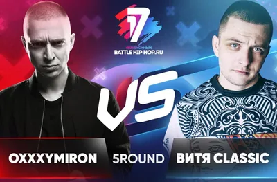 Oxxxymiron влаштував сюрприз фанам на концерті в Києві: відеофакт - Радіо  Незламних