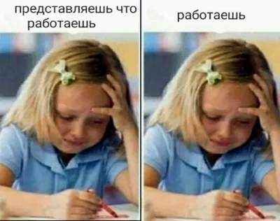 Ожидание/ реальность» — 10 смешных фото, которые показывают, что  действительность часто не совпадает с ожиданиями | Zinoink о комиксах и  шутках | Дзен
