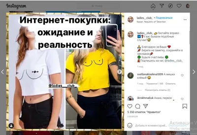 Ожидание - Реальность | Пикабу