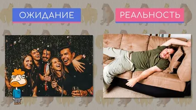 Ожидание/Реальность ⠀ Обожаю... - Шугаринг Депиляция Эпиляция | Facebook