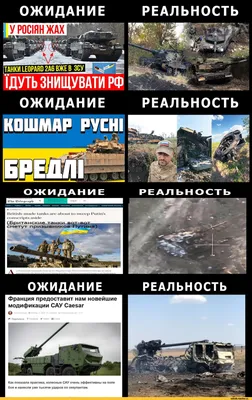Ожидание – Реальность: 12 случаев, когда что-то пошло не по плану