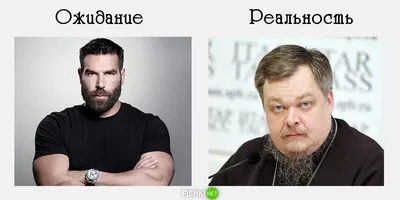 Ожидание и реальность – идея для поста в соцсетях