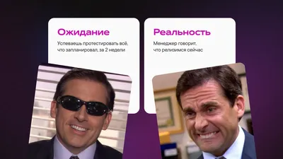 Ожидание и реальность от Никифоридис за 16 ноября 2015 на Fishki.net