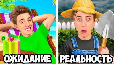 Мужские подарки: ожидания и реальность