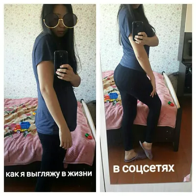 Ожидание VS реальность» — 10 забавных фото, которые показывают, что  действительность часто не совпадает с ожиданиями | Zinoink о комиксах и  шутках | Дзен