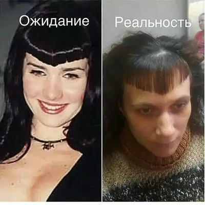 Картинка в стиле \"ожидание — реальность\" — DRIVE2