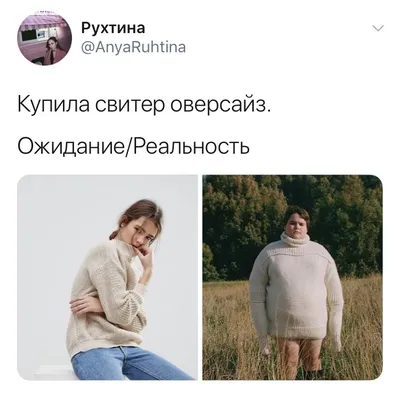 Тема для обсуждения: ожидание и реальность покупок онлайн | Журнал Ярмарки  Мастеров