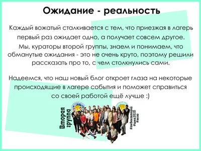 Прикольные картинки ожидание и реальность (73 фото)