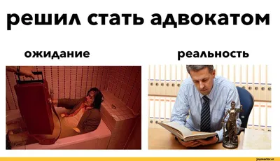 Мемы «ожидание – реальность»: почему они так популярны? | Жизнь людей | Дзен