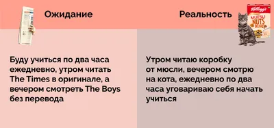 Ожидание и Реальность #рек #рекомендации #пиндуодуо #пиндуодуообзор #о... |  TikTok