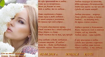 ℒℴѵe❀ღВ ожидание любимого...•ღ❀ ~ Открытка (плейкаст)