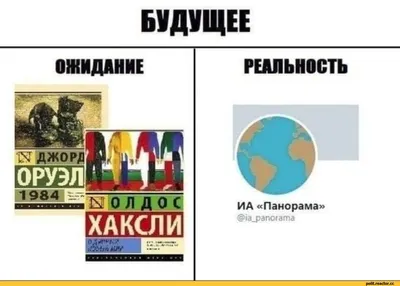 Решил отрастить бороду Ожидание Реальность / борода :: ожидание vs  реальность / смешные картинки и другие приколы: комиксы, гиф анимация,  видео, лучший интеллектуальный юмор.