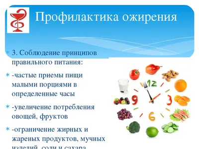 Заболеваемость ожирением среди подростков выросла в шесть раз - РИА  Новости, 13.02.2023