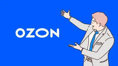 Ozon — МотоВесна 2024