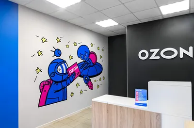 Пакет Озон большой купить оптом у производителя | LogoPaket.ru