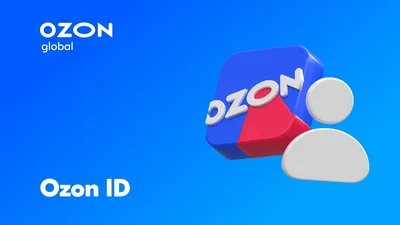 Ozon отказался от Ozon Card - E-pepper.ru | eCommerce хаб