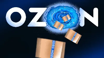 Вывеска Ozon зебра 2100 - купить с доставкой по выгодным ценам в  интернет-магазине OZON (1099860730)
