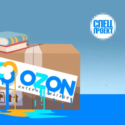 Ozon Global (@global.ozon) • Instagram photos and videos