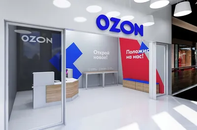Эксперты спрогнозировали рост акций Ozon до уровня 2900 рублей за бумагу -  Ведомости