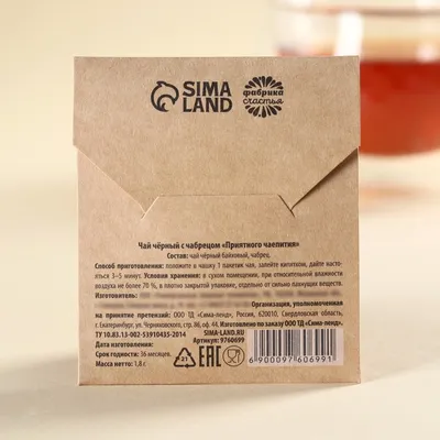 Пакетик чая, красиво, реалистично, 4k…» — создано в Шедевруме