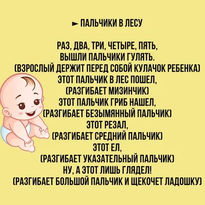 Книжка для малышей \"Речевые и пальчиковые игры\", синяя купить за 119 рублей  - Podarki-Market