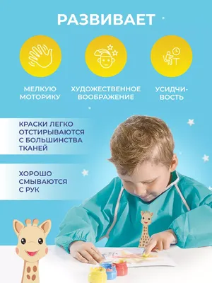 Книга для рисования пальчиковыми красками (CT7043) купить с доставкой по  Украине в интернет-магазине игрушек Playtime