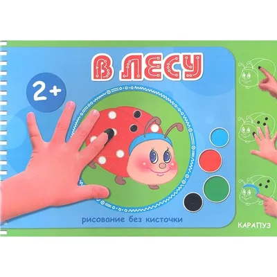 Набор для детского творчества djeco композиция, с пальчиковыми красками,  08901 08901 купить по низкой цене в интернет-магазине МаМаМа.РФ
