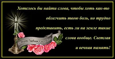 Мама — первое слово,Главное слово в каждой судьбе\". Ирен в память о маме |  Ласковое солнышко - жизнь после есть | Дзен