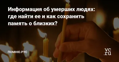 День памяти умерших от СПИДа - РИА Новости, 15.05.2022