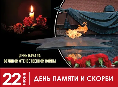 16 мая – Международный день памяти умерших от СПИДа | 11.05.2021 |  Астрахань - БезФормата