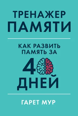 память / смешные картинки и другие приколы: комиксы, гиф анимация, видео,  лучший интеллектуальный юмор.