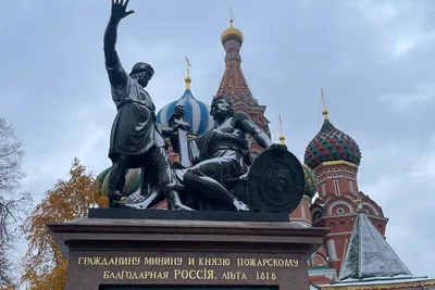 Памятник Минину и Пожарскому — Горожанка