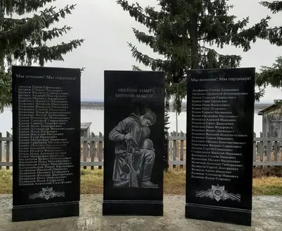 Памятник ВОВ в селе Толмачево хотят перенести из-за строительства стадиона  - Аэро-Сити