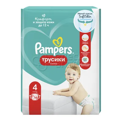 Обзор от покупателя на Подгузники Pampers Active Baby-Dry (Памперс Эктив  Бэйби) 5 Junior (11-18 кг), 126 шт. — интернет-магазин ОНЛАЙН ТРЕЙД.РУ