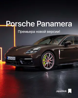 Купить Porsche Panamera 4 E-Hybrid Platinum Edition 2022, цена на Panamera  4 E-Hybrid Platinum Edition у официального дилера Порше Центр Ясенево