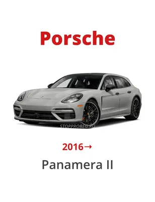 Купить Porsche Panamera 4S Sport Turismo 2022, цена на Порше Панамера 4S  Sport Turismo у официального дилера Порше Центр Ясенево