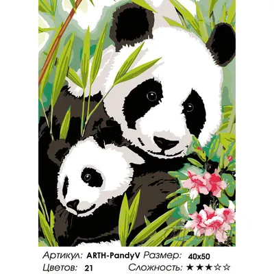 panda portrait drawing with flowers watercolor Generative AI Иллюстрация  Stock | Adobe Stock