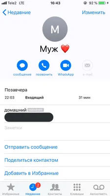 входящий звонок папа моя мечта｜Búsqueda de TikTok