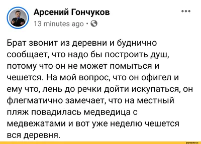 Звонит папа сегодня: - Света, привет, с праздником тебя! - Привет, с каким?  - Сегодня же день автомобилиста, ты у нас уже 4 года как… | Instagram