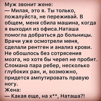 Папа, дыши!»: звонок сына в службу экстренной помощи спас жизнь его отцу