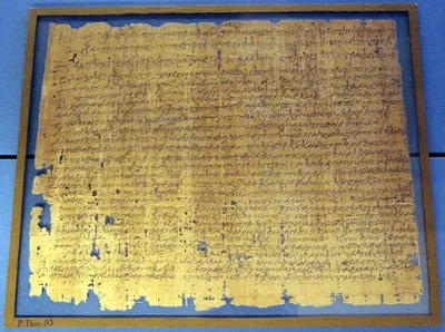 Папирус — Википедия