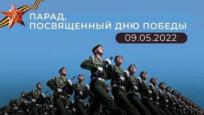 Почему в Казахстане не будет парада в День Победы