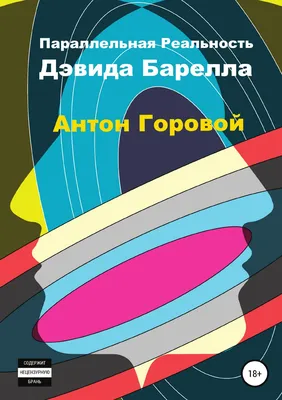 Новости ВсЁ Наука - Существует ли другая копия вас в параллельной Всел... -  iCity.life