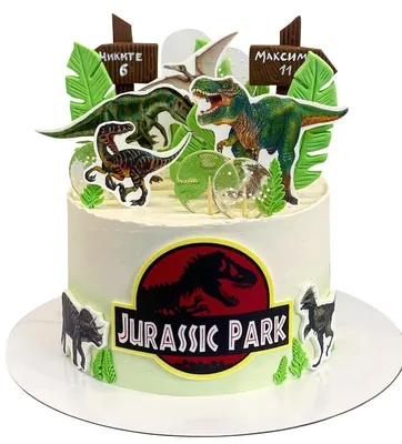 Купить торт с динозаврами из Парка Юрского Периода от 1590 рублей в Москве  с доставкой
