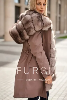 Schikui_shop_furs Парка с натуральным мехом